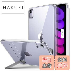 �y���������zESR iPad mini6 �P�[�X iPad mini ��6����i8.3�C���`�A2021�N�j�p �L�b�N�X�^���h�t�� 3�̃X�^���h���[�h �X�����Ōy�� �ω��ϐ� Boost �N���A