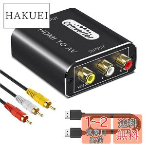 yzHDMI to RCA ϊRo[^[ hdmi rca ϊ1080/720P  ] PAL/NTSC؂ւ RCA rfI[q(R[h) avP[ut bL|[g A~Ov Xbox PS4 PS3 J[ir