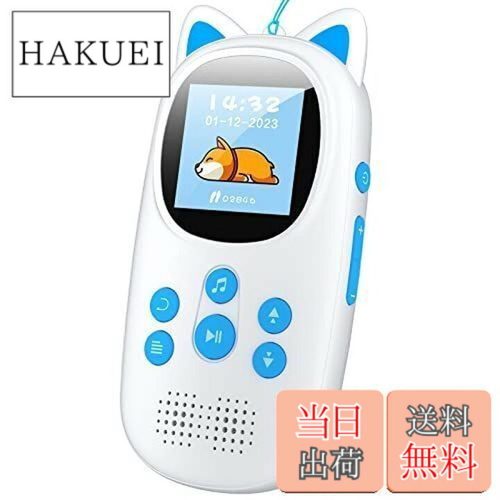 楽天市場】【送料無料】90時間再生 MP3プレーヤー 32GB内蔵 Bluetooth 
