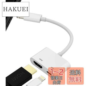 yziPhone HDMIϊP[uAbvCgjO~[Oʏo̓A_v^[dLightning Apple TV iphoneeڑP[uDigital AVerɉfgtv qvCrfIe