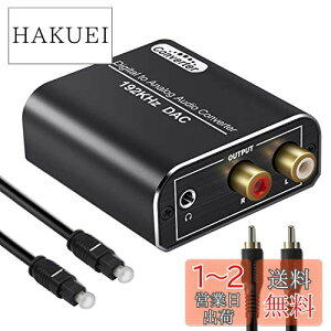 yzDAC fW^()AiO(RCA) \ 192kHz fW^ AiO I[fBIϊ 3.5mm~jWbNo A~Ov bL[q DAC I[fBIϊ PS4 XBox HD D