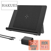 楽天市場】fire hd 10 plus ワイヤレス充電スタンドの通販