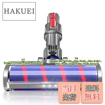 楽天市場】sv11ff dyson v7 fluffyの通販