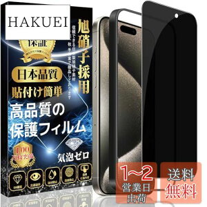 yziPhone 15 Pro Max Ή KXtB `h~  KXyKChgtzɎqfސ tB dx9H XNb`h~ ϏՌ Uh~  wh~ CAh~ \t
