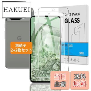 yzywF؉sq 2+2Zbgz Google Pixel 8 KXtB + JtB y{Ɏq dx9Hz KX t یtB 3D TouchΉ Aߗ ACA[ A0.26mm