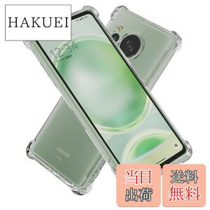 yzHy+ AQUOS sense8 ϏՌ P[X SH-54D SHG11 SH-M26 Jo[ Xgbvz[ ČRMILKi NA Ռz|Pbg TPU P[X