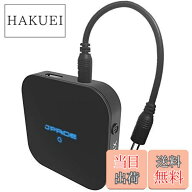 【送料無料】【1分で簡単セットアップx 低遅延（音と映像がズレない） 】(JPRiDE) JPT1 Bluetooth ver 5.…