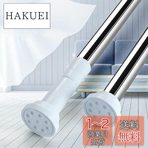 yz˂_ ͂ς_ cbp_ 50-240CM pXeX͐Lk_ t@ 115~190cm ω׏d60~15kg