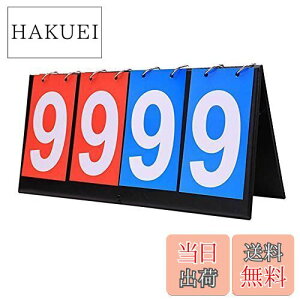 【送料無料】Braheart 4桁 スコアボード 得点板 得点ボード 折り畳み可 防水加工 携帯便利 読みやすい スコア表 各種スポーツに適応 競技 野球 サッカー バスケットボール 卓球 スポーツ用