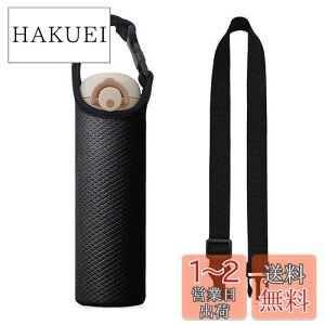 yzFutakuchi Jo[ ۗ fM 500ml 600ml @rp ybg{gz_[  ΂߂ V_[ Xgbv ۉ P[X 800ml ق邾[ {gp |[` T[X ۈ ^C