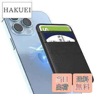 【送料無料】Senose magsafe カードケース スマホ magsafeウォレット カード入れ SUICA 定期入れ 最大7枚収納可能 カードホルダー iPhoneカードケース 持ち歩き便利 iPhone 14/iPhone 13/iPhone 12シリーズ兼用