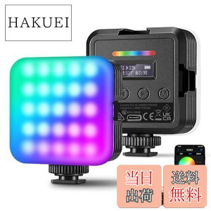 yzNEEWER RGB62 }OlbgRGBrfICg AbvO[hAPPRg[ 360°tJ[ LEDJCg R[hV[3t CRI97+ 2500K-8500K 17V[ 2000mAh [d|[^u