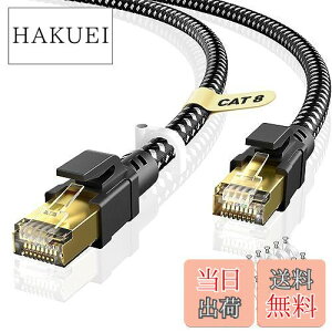 yzBUSOHE LANP[u 7M CAT8 Llan tbg40Gbps 2000MHz  RJ45 RlN^ JeS[8 lanP[u  lanP[uP[u  C[Tlbg  Xbox PS3 PS4 Q[p 