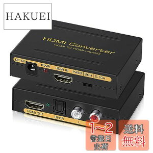 yzavedio links 4K HDMI  HDMIfW^I[fBI SPDIFfW^+RCAAiOo AiO L/R o XeI TEh TEh Ro[^ PS4 / PS3 / Blu-ray/Xbox