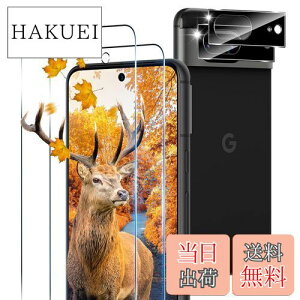 【送料無料】【2+2枚セット 指紋認証対応】 用 Google Pixel 8 ガラスフィルム 2枚 Pixel8 フィルム + 2枚 カメラ保護フィルムセッ 【 日本旭硝子製 9H強度 】 対応 ピクセル8 強化ガラス 全面 保護フ