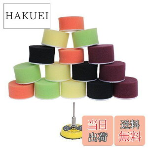 【送料無料】16個入 ポリッシャー バフ パッドセット フラットサンディングスポンジ 3mmシャンク付 フックとループ バッキングプレート ドレメルカーワックス Hook & Loop 研磨パッド 電気ドリ