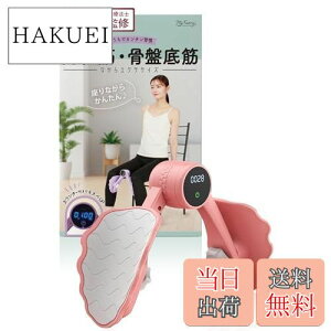 【送料無料】内転筋 トレーニング 【 (公式) 医師と理学療法士の共同監修】 骨盤ていきん トレーニング器具 グッズ ダイエット器具 太もも myfavory's (ピンク)