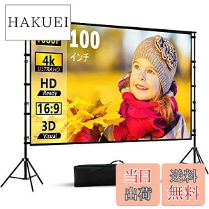 yzvWFN^[XN[  VAbvO[h100/120/150C` XN[ X^ht XN[ i[Or projector screen XN[ Ǌ|-z[VA^[ X