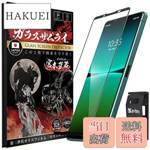 yzKXUC Xperia5 }[N4 p KXtB SO-54C p SOG09 p Sʕی dx 10H KX یtB ČRMILKi 357-3d