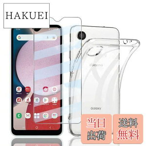 yzy1+1ZbgzGalaxy A23 5G p KXtB+P[X Jo[ TPU y{Ɏqzdocomo SCG18 SC-56C KX یtB dx9H ώw z ͂ی \tȒP Galaxy A23 5G