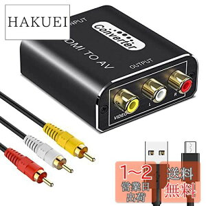yzHDMI to RCA ϊRo[^[ HDMI to AV R|Wbg1080/720P  ] PAL/NTSC؂ւ 3FRCA(Ԕ) rfI[q(R[h) avP[ut bL|[g A~ Xbox PS4 PS3 