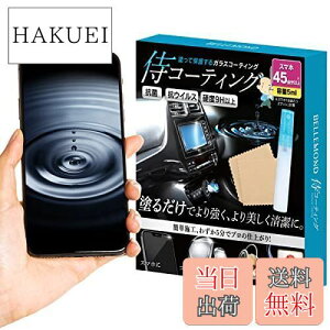 yzxh X}zR[eBO  Xv[ R[eBO | KXn 9H { R wh~ | X}z ԓ sAmubN iphoneΉ | e5ml B0912