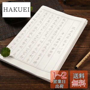 yzʎSo ʌopZbg(25ʌo{My) Ȃ菑 {t 傫TCY67cm×35cm s[?5cm (K20+ʌop5)