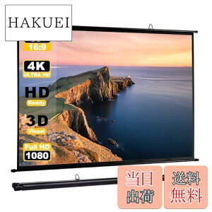 yzvWFN^[ XN[ ݂艺AXN[ vWFN^[pAXN[ 60C` 16:9 t@Co[OXAvWFN^[XN[^т[ɕ֗ȃRpN