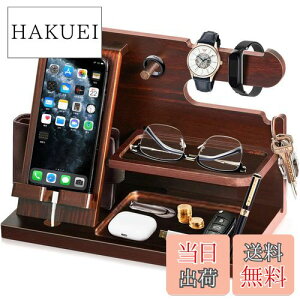 【送料無料】誕生日プレゼント 男性 父の日プレゼント スマホスタンド 木製 父親誕生日プレゼント スマホ置き ペン立て 誕生日贈り物 メンズ ギフト ガジェット おもしろ 記念日 プレゼン