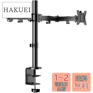 yzErGear j^[A[ fA 2 zCg/ 17`32C`Ή ω׏d2-7kg VESAKi75*75mm 100*100mm fBXvCA[ PCA[ Nv Obg px z[