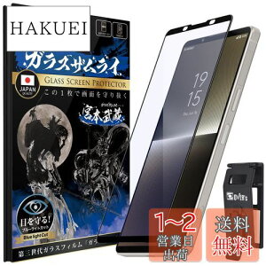 yzKXUC Xperia 1 V p KXtB KXtB u[CgJbg SO-51D p SOG10 p Sʕی dx 10H KX یtB ČRMILKi 381-blue-3d