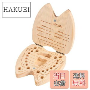 【送料無料】Annhua 乳歯ケース 乳歯入れ マグネット開閉 木製 20個穴 乳歯収納ケース 乳歯ボックス 乳歯保管ケース 成長記録 出産祝い 抜けた歯 うぶ毛 保管収納 男の子
