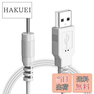 yznfB}bT[W[ [dP[u p 1.2m d} A^b`g 2.5mm USBR[h wuernine