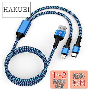 yz2in1 [dP[u ACtH [dP[u ^Cvc USBP[u 1.2M 2.4A&3A}[d Haoano }`RlN^P[u USB-A CgjOP[u 2C1 [dR[h @\ iPhone 15/15 P