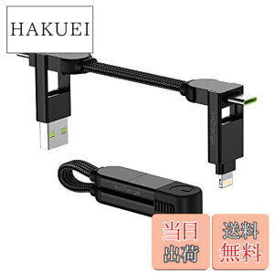 �y���������z���[�����O�X�N�G�A inCharge X �|�[�^�u���L�[�`�F�[���[�d�P�[�u�� 1�{��6�� �}���`�[�d�P�[�u�� 100W �������[�d �u���b�N