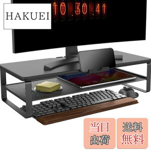 �y���������zDoowiit ���j�^�[�� 2�i���[ ���b�N ��� �X�^���h ����� ���萫 �p�\�R�� pc �L�[�{�[�h���[ �v�����^ �t�����j�^�[�� ��52cm �ω׏d30kg �؍�