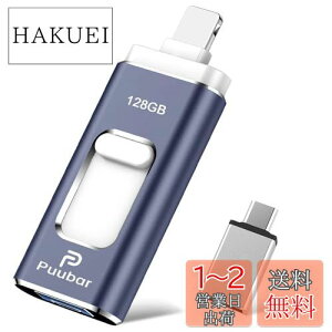 yz128GB USB[ 4in1 USB 3.0 tbVhCu IOS/USB/Type-C/micro usb tbV ʑ}X}z USB [ f[^ ]ۑ ʐ^ obNAbv X}z eʕs iPhone