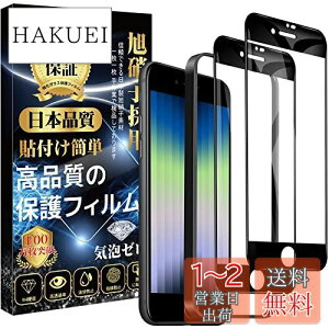yzySE3/SE2 pziPhone se3/se2 KXtB iPhone SE 3/2 t ی tBy2Zbgz{fވɎq KChgt dx9H ϏՌ  wh~ ȒP\