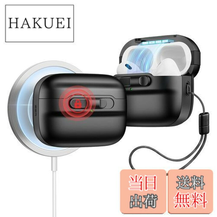 楽天市場】ESR AirPods Pro2 ケース MagSafe対応 AirPods Pro 第2世代  