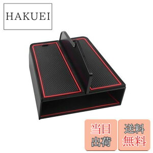�y���������zAuto Spec �V�^ �X�e�b�v���S�� �K�\������ �G�A�[ ��p �Z���^�[�R���\�[�� �d�؂�� �w�� �g���C AIR RP6/7/8�^ �p�[�e�B�V���� 6��� ���� ���[ ������ �A�N�Z�T���[ ���� �p�[�c
