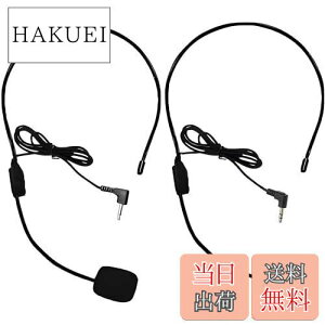 �y���������z�N���b�v�}�C�N �w�b�h�Z�b�g�}�C�N�L�b�g �}�C�N���t�H�� �L���^�C�v �g����p �u�`�A������A���O�C�x���g�ł̊g����p�B�w�����}�C�N FosFun YYPJ-02N 2�Z�b�g