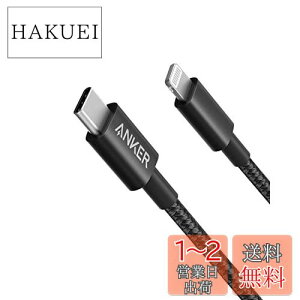yzAnker ϋviC USB-C & CgjOP[u MFiF USB PDΉ iPhone 13 / 13 Pro / 12 / SE(2) eΉ (1.8m ubN)