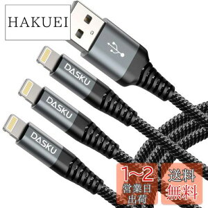 yzCgjOP[u 1M 3{Zbg iPhone [dP[u ϋv Lightning }[d ӂ񂶂イłP[ufh~ ACtH Apple iPhone 14 13 12 11 Pro Max XS XR X 8 7 6 5 Plus iPad