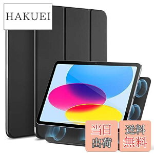 �y���������zESR iPad ��10���� �P�[�X (2022)�Ή� 10.9�C���` �}�O�l�b�g�P�[�X �֗��Ȏ��C�z�� 2WAY�O�܂�X�^���h �y�ʕی� �I�[�g�X���[�v/�E�F�C�N �V���N�̂悤 ���炩 �u���b�N Rebound Series