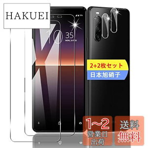yzy2+2Zbgz Ή Xperia 10 II SO-41A SOV43 KXtB X}z یtB (2) + p Xperia 10 II YیtB (2) y{fވɎqz p Xperia 10 II SO-41A SOV43 tB