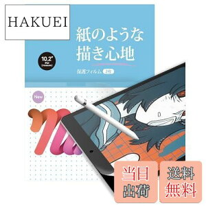 �y���������zMOBDIK�y2���Z�b�g�ziPad 10.2 ��9/8/7����i2021/2020/2019�N�j�p �y�[�p�[���C�N�t�B�����y���̂悤�ȕ`���S�n�z�y���˖h�~�A���`�O���A�y�yApple Pencil�Ή��z�y�w��&�C�A�h�~�z�ی�t