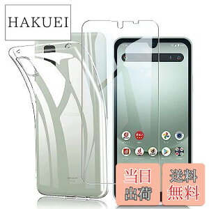 【送料無料】AQUOS wish 3 ガラスフィルム【1枚ガラスフィルム+1個TPU シリコン ケース】AQUOS wish 3 SH-53D A302SH 液晶保護フィルム 高透過率 気泡ゼロ 飛散防止 AQUOS wish 3 クリア シリコン 透明 TPU ケ