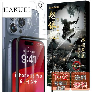 yzEsputunk iPhone15 Pro KXtB (2){JtB(2) yߗ-{Ɏqfސ-4 KChgtz Sʕی dx9H ɔ0.28mm ϏՌ z CAh~ wh~ iPhon