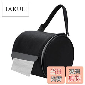 【送料無料】吊り下げ式トイレットペーパーホルダー 防水ティッシュホルダー 猫に強いロールペーパーケースカバー ポータブルで折りたたみ式ロール収納バッグ 調節可能なストラップ付き