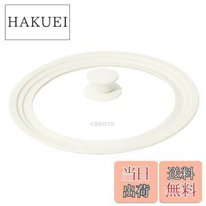 �y���������zCAROTE �J���[�e ��W �t���C�p���J�o�[24cm26cm28cm���p �V���R�[�����b�h �K���X�W �ϔM240�x �z���C�g24/26/28cm